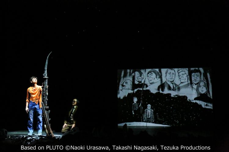 Photo by Maiko Miyagawa. Based on Pluto © Naoki Urasawa, Takashi Nagasaki, Tezuka Productions